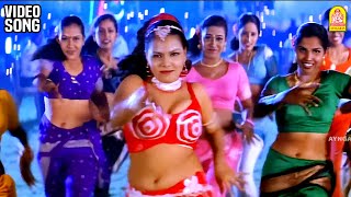 Machanukku  HD Video Song  மச்சானுக்கு  Adi Thadi  Sathyaraj  Napoleon  Deva [upl. by Gall]