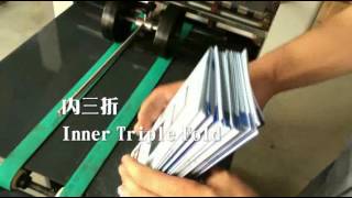 ZY380460 Automatic paper folding machine 40gsm200gsm paper [upl. by Yeclek]