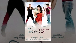 मिस्टेक​  MISTAKE  Hot Nepali Movie [upl. by Elle472]