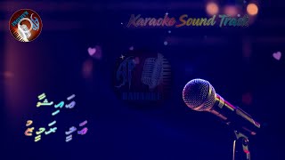 Aisha AP Karaoke  Ali Rameez [upl. by Notnef]