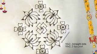 easy deepavali kolam designs16 dot lotus kolampooja kolamrangoli designs for festivalsArt202 [upl. by Samy]