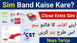 Sim Band Kaise Kare  Iqama Per Registered Faltoo Sim Band Karne Ka Tariqa  CST NAFATH KSA [upl. by Wehhtam]