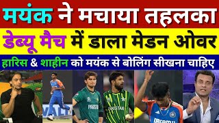 Shoaib Akhtar Shocked Mayank Yadav bowls maiden over on T20I debut Ind Vs Ban T20 Pak Media Reacts [upl. by Philander]