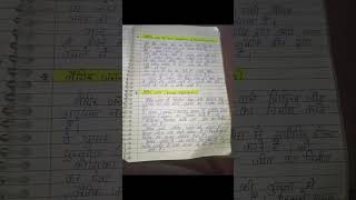 class 12 Human reproduction Hindi medium Hand made notes shorts viral handmadenotes notes [upl. by Meg]