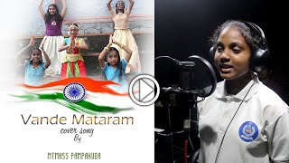 Vande Mataram Cover Song by MTMHSS Pampakuda [upl. by Arrek]