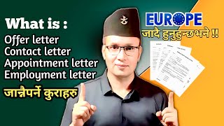 What is Offer letter  Contact Letter  Appointment letter and Employment letter  Explain [upl. by Vargas]