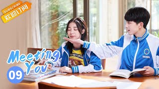 【ENG SUB】《Meeting You 谢谢让我遇见你》EP9 Starring Guo Junchen  Wan Peng【MangoTV Drama English】 [upl. by Nnave]