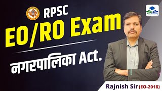 EORO नगरपालिका Act  EO RO NEW VACANCY 2025  EO  RO EXAM 2024 RPSC Vacancy 2024  By Rajnish Sir [upl. by Ruphina]