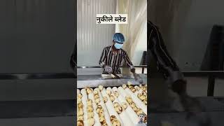 Kya aap jante aalu chips factory mein 😀kaise banta hai [upl. by Anaek]