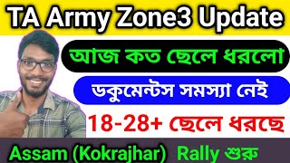 Today TA Army Zone3 Update 2024TA Army Rally In Assam Kokrajhar 2024 [upl. by Picardi891]