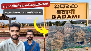 ഇതൊരു അത്ഭുതം തന്നെ  How to Reach Badami by Train  Badami Cave Temples  Malayalam [upl. by Leeann641]