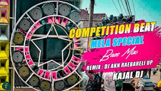 Jagat Janini Dwar Cometi  Competition Dailouge Beat  Mela Special Kajal Dj X Dj Akn Raebareli Up [upl. by Rob]