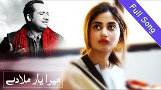 Mera Yaar Mila Dey  Singer Rahat Fateh Ali Khan  Pakistani Drama OST [upl. by Esir]