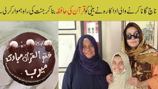 Sadia Imams Daughter Becomes Hafiz e Quran at SHOCKING Young Age [upl. by Ahsiuqal]