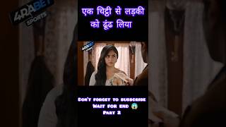 Ek chitthi se mili ladki new South movie hindi dubbed part 2shorts movieexplainedinhindi [upl. by Lunette890]