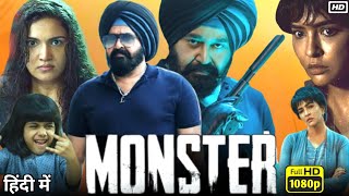 Monster Full Movie In Hindi Dubbed HD 1080p  Mohanlal Honey Rose Lakshmi Manchu  Review amp Facts [upl. by Norreg]