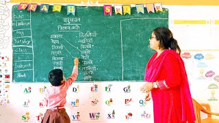 एकवचन बहुवचन  Hindi vyakaran  Singular plural in Hindi language  Teaching8795 [upl. by Namien]