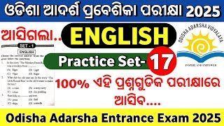 ଓଡିଶା ଆଦର୍ଶ ପ୍ରବେଶିକା ପରୀକ୍ଷା 2025 Practice Set17Odisha Adarsha Entrance Exam 2025Oavs Exam 2025 [upl. by Nellak]