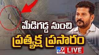 CM Revanth Reddy Live From Medigadda Barrage  TV9 [upl. by Ley261]