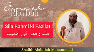 Sila Rahmi ki Fazilat KhutbaheJumuah khutbaatejumuah By Shaykh Abdullah Mohammadi [upl. by Berke]