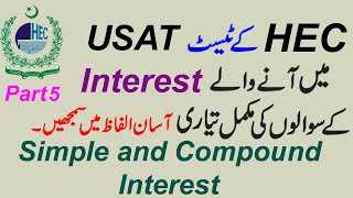 USAT Test Preparation  Quantitative Reasoning  Simple and Compound Interest  Easy Way  Part 5 [upl. by Philip]