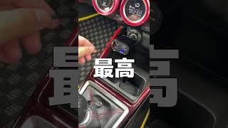 車で使う充電器もうこれでいいじゃん Beautytrees シガーソケット充電器【カー用品レビュー】 [upl. by Prentice449]