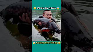 500 কেজি কালবাউশ ধরলো 😱  Best Hook Fishing Techniques  shorts fishing fishingfacts bigfish [upl. by Benita]