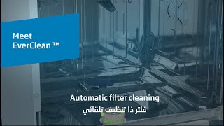 EverClean™ Filter by Beko [upl. by Bates]