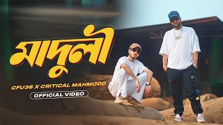 Maduli মাদুলী Bangla Rap Song Cfu36Critical Mahmood Official Music Video 2024 [upl. by Asillim]