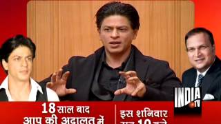 Shahrukh Khan Apologises for Wankhede Incident in India TVs Aap Ki Adalat [upl. by Anirbac594]