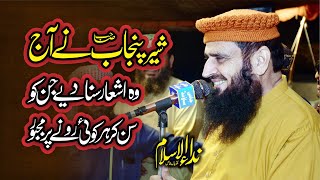 Brilliant Speach By Molana Manzoor Ahmad In Nida Ul Islam Khudian Khas 2023 By Yazdani Official [upl. by Ppilihp]