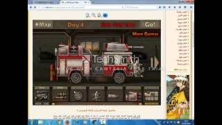 ◆9◆ كيفية تهكير العاب الأنترنت ببرنامج Cheat Engine [upl. by Billie119]