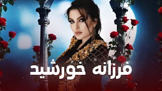 Best Songs Of Farzana Khurshid  پر بیننده ترین آهنگ های فرزانه خورشید [upl. by Karlotte934]