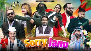 SORRY JANU  SHORT COMEDY FILM  Nr2 StYle [upl. by Adnovoj617]