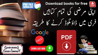 how TO download books from google books freehow to download books for free [upl. by Eluk817]