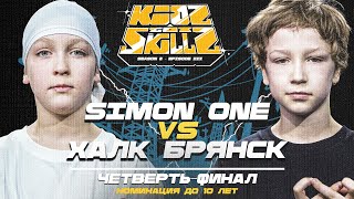 Simon One vs Hulk from Bryansk ★14 under 10 yo KidzGotSkillz III [upl. by Sonya]