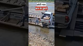 जहाजों पर सबसे खतरनाक नौकरी  most dangerous job on ships [upl. by Hsemar]