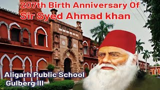 Tarana Aligarh AMU Sung by our Student on the Occasion of Sir Syed Day [upl. by Cirdec]