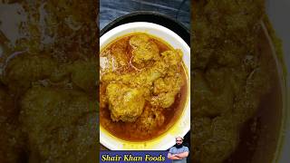 Taula chicken recipe 😋 chicken korma recipe taulachickenrecipe chickenkorma chickenmasala [upl. by Medardas]