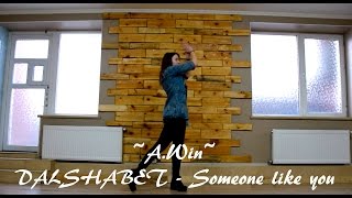 DAL SHABET 달샤벳  Someone Like You 너같은  dance cover by AWin [upl. by Aiykan173]