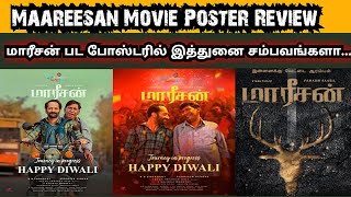 Today cini news  Maareesan Movie Poster Review  Vadivelu  Fahadhfaasil [upl. by Latea696]