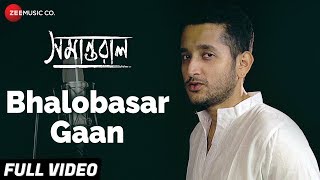 Bhalobasar Gaan  Full Video  Samantaral  Parambrata Chattopadhyay  Inrdraadip Das Gupta [upl. by Schechter]