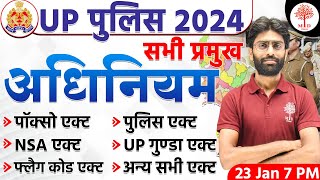 UP POLICE CONSTABLE 2024  ALL IMPORTANT ACTS  UP POLICE GK  UP POLICE IMPORTANT ADHINIYAM  ACT [upl. by Licastro]