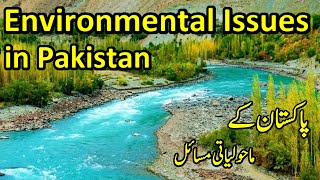 Environmental Issues in Pakistan in 2023 [upl. by Doi]