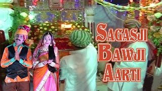 Sagas Bavji Aarti  SINGER Moinuddin Manchala  Rajasthani New Songs  HD Video Song 1080p [upl. by O'Conner854]