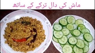 Daal mash recipe by Saeeda👍🏻👍🏻 [upl. by Janik]