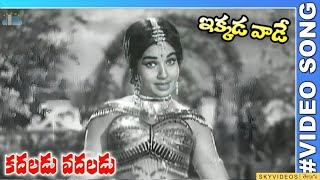 Kadaladu Vadaladu Movie Ikkada Vaade Video Song NTR Jayalalitha skyvideostelugu [upl. by Narol]