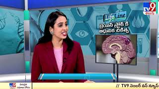 Brain Stroke Treatment  Dr Suresh Giragani  Lifeline  TV9 [upl. by Irrep]