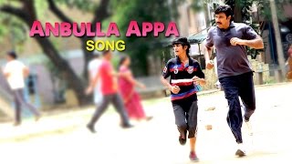 Anbulla Appa Idhupaal Vadiyum Song [upl. by Mirielle]