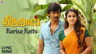 Karisa Kattu Song With Lyrics  Thirunaal Tamil Movie Songs  Jiiva  Nayanthara  Srikanth Deva [upl. by Halette]